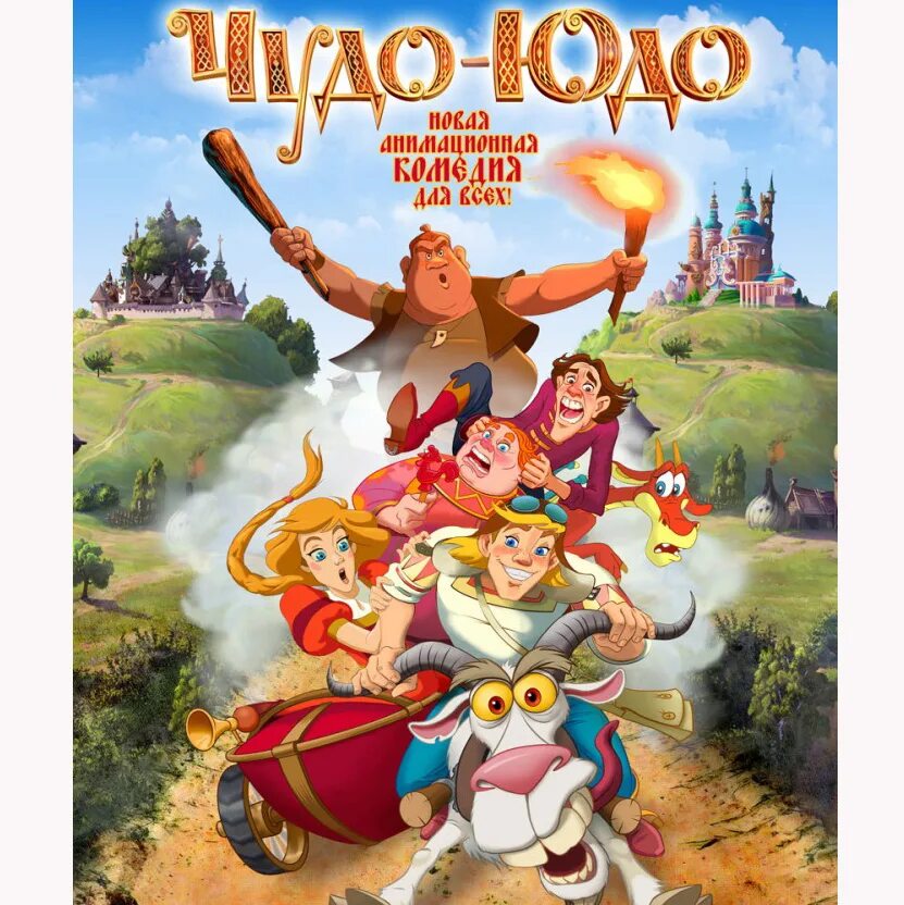 Рейтинг мультфильмов imdb