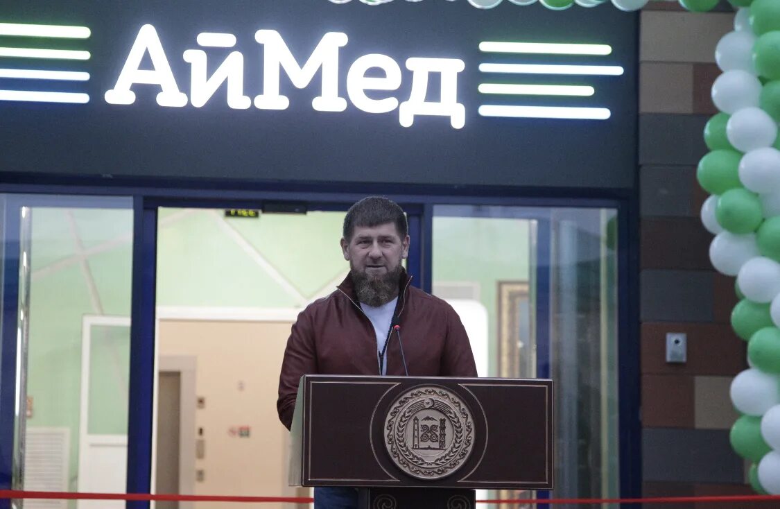 Аймед грозный номер. Аптека аймед в грозный. Аймед владивосток. Центр онкологии аймед грозный. Аймед грозный номер.