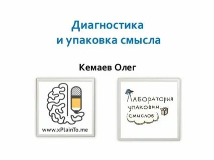 Объясняшки это