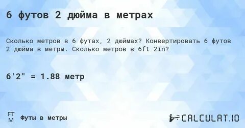 Сколько будет 76 20