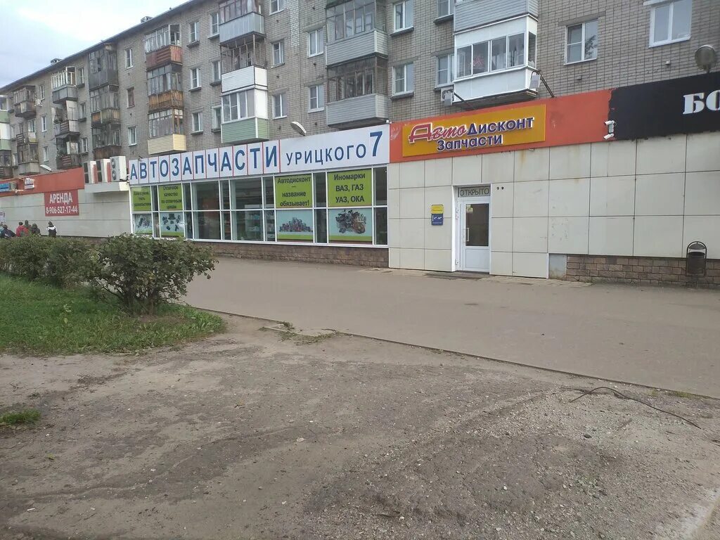 Автолига, магазин автозапчастей и автотоваров, Россия, Миллерово, Артиллерийская