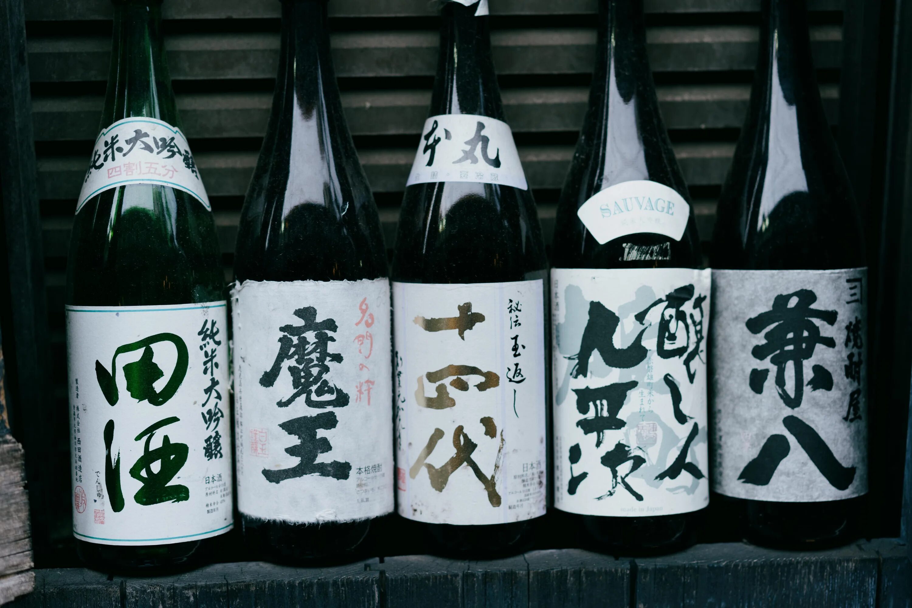 Саке это. Саке алкоголь. Саке 5,5. Объем бутылочки сакэ. Сырный напиток Япония.