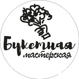 Мастерская ставрополь