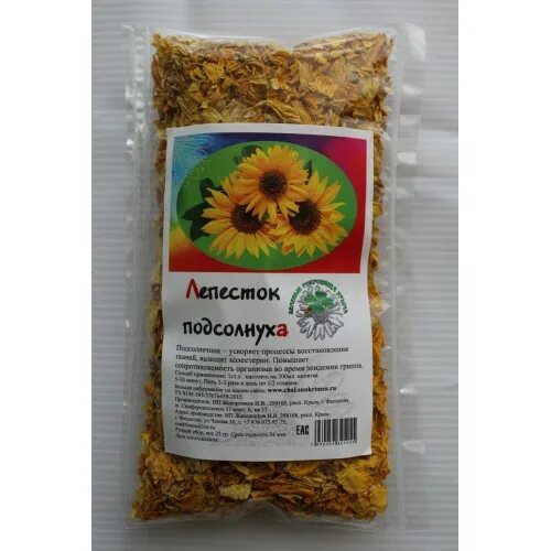 свойства подсолнуха. подсолнечник корень. полезные свойства подсолнуха. подсолнечник факты. подсолнух полезные и лечебные свойства.