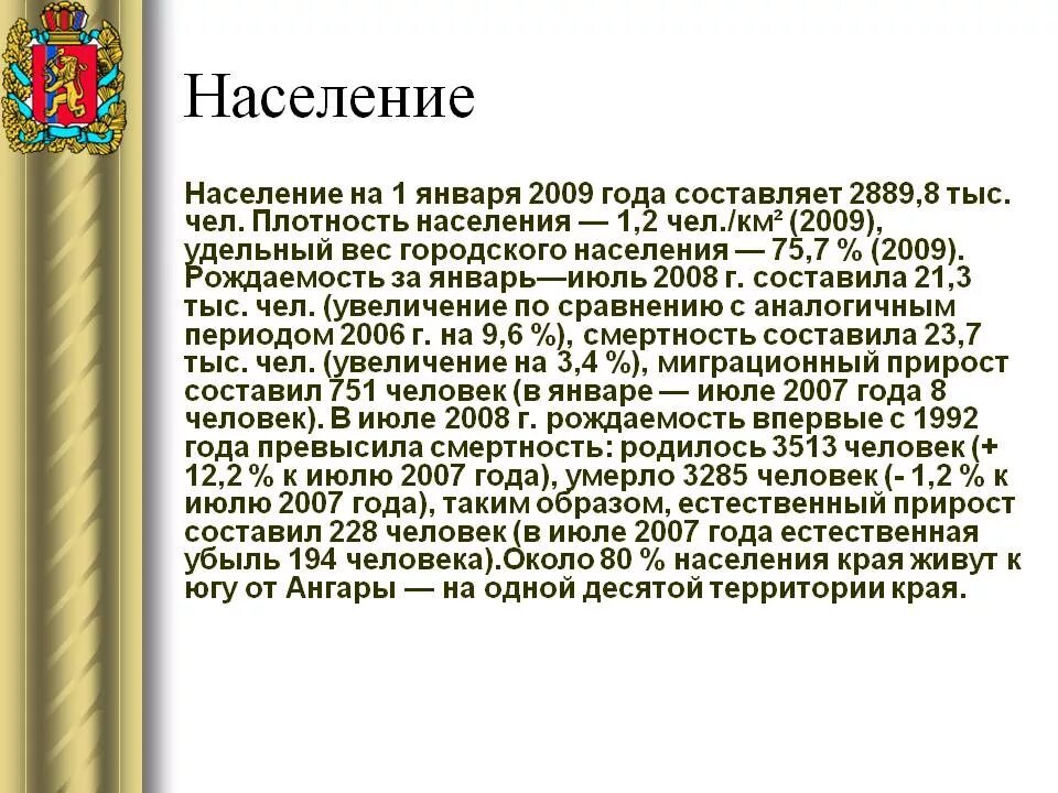 2009 01 01