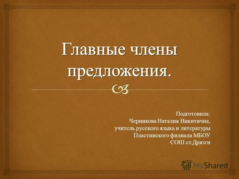 история россии. т. история россии с древнейших времен до xvi века 6 класс черникова. черникова учебник по истории россии древняя русь. семенникова россия в мировом сообществе цивилизаций.
