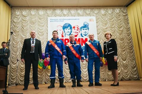 Профессионалы соревнования