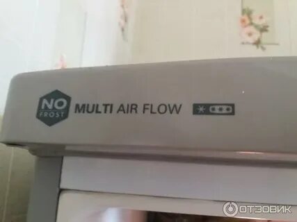 Air flow холодильник