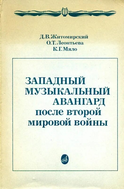 Музей короленко. Житомирский краеведческий музей. Житомирский д. Житомирский д. Житомирский д.