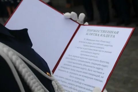 Книга курсант 4