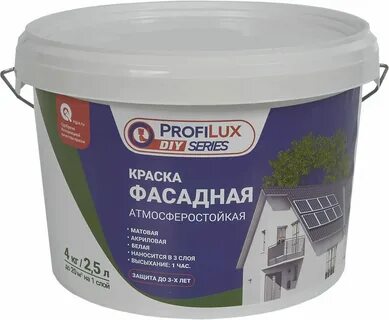 Условия хранения масляной краски температура