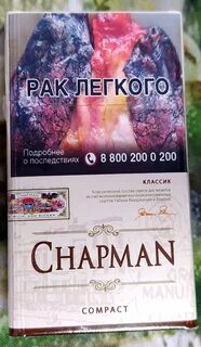 Чапман компакт
