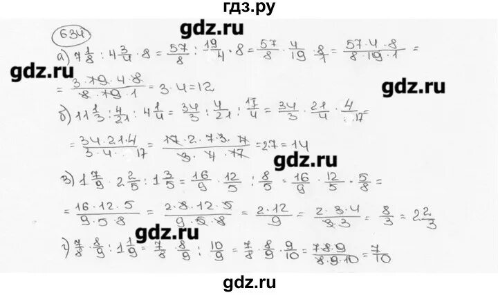 Математика 6 класс номер 634. Математика 6 класс номер 609. Математика 6 класс стр 103 номер 634. Математика 6 класс 1 часть номер 639.
