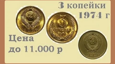 1974 год сколько лет