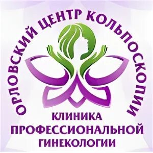 Центр кольпоскопии орел. Орловский центр кольпоскопии орел. центр кольпоскопии орел голубенко. голубенко алексей евгеньевич орел клиника.