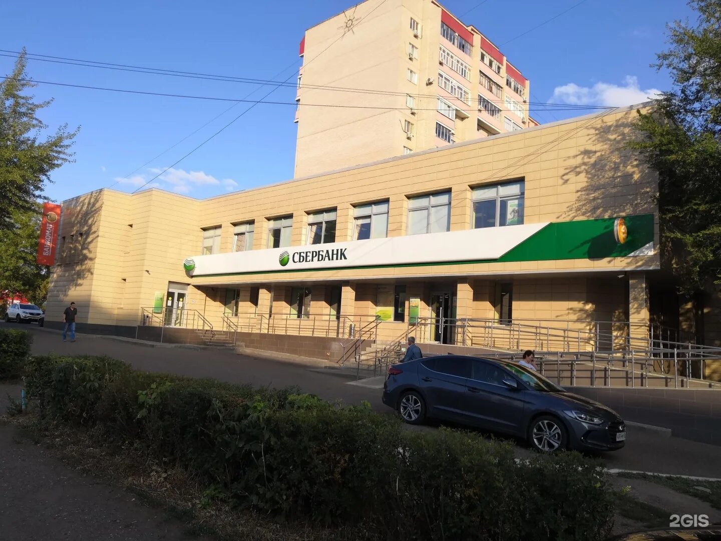 Советская 15 оренбург. 1 чайковский. Джангильдина 3 оренбург. Сайт 15 оренбург. Каравай оренбург магазин на степана разина.