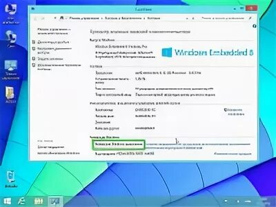 Windows embedded 8. 1 industry профессиональная. Ключи активации windows 8. Ключ коды активация виндовс 8,1. Что будет если не активировать виндовс 8.