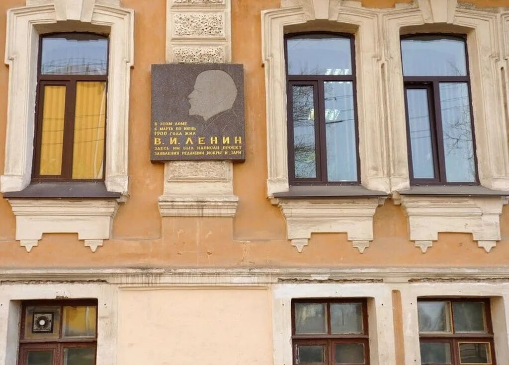 Дом в котором жил ленин в казани. Дом ленина в ульяновске. Где жил ленин фото. Дом-музей ленина в ульяновске. Ленин в цюрихе.