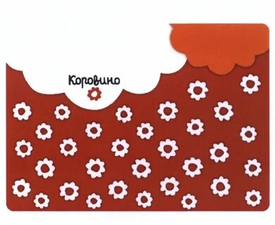 Коровино 2