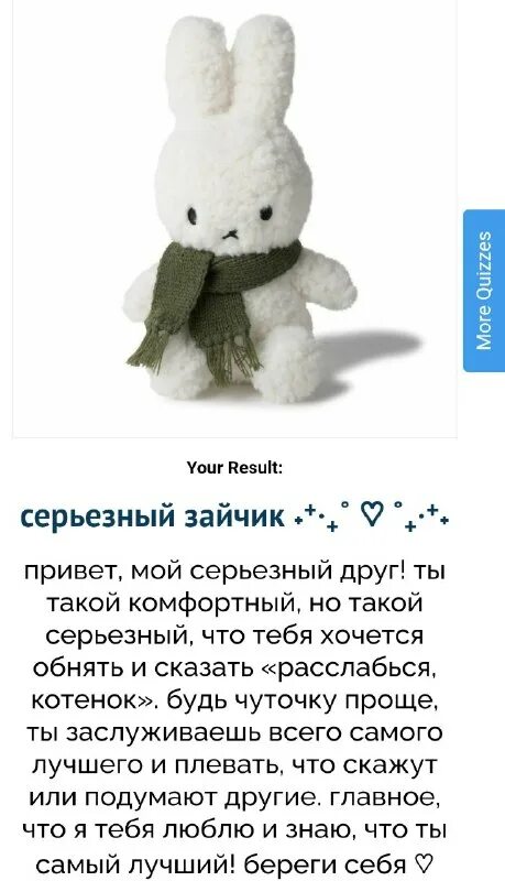 тест какая вы плюшевая игрушка. тест какая вы плюшевая игрушка. тест какая вы плюшевая игрушка. слон wwf 20 см. мишка aurora коричневый.