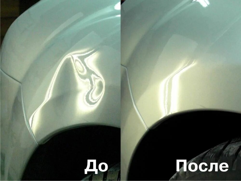 Как устранить вмятину