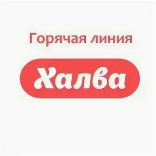 Совкомбанк телефон горячей линии 88001000006 позвонить