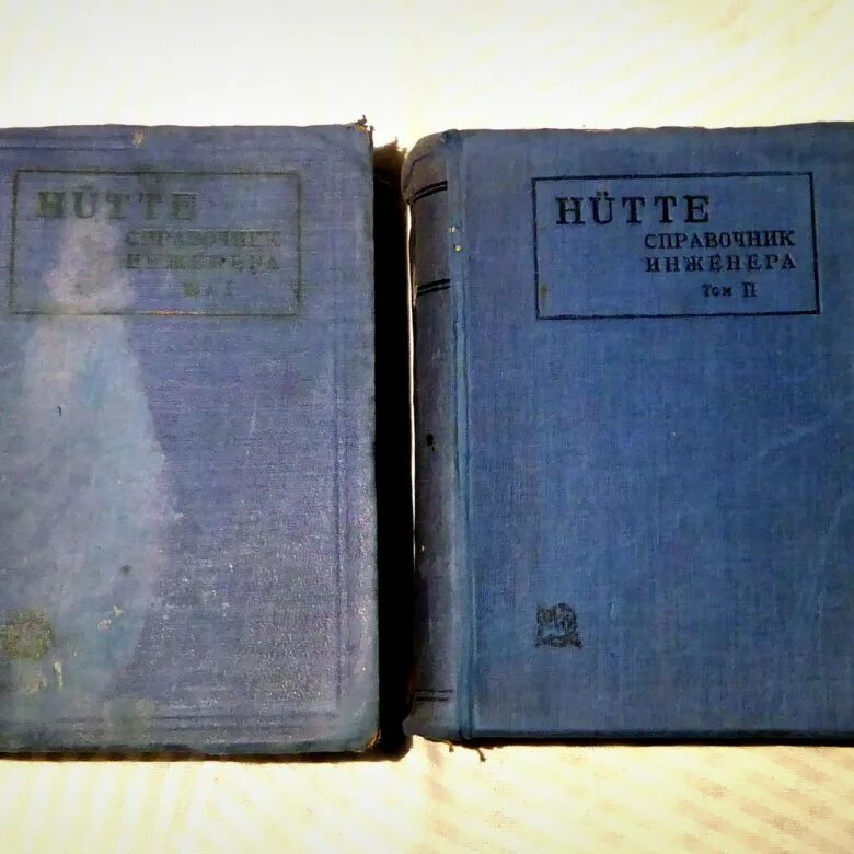 Справочник инженерный журнал. Справочник инженера. справочник hutte. хютте справочник для инженеров. справочник инженера hutte.