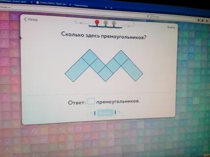 Математика. 