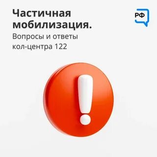 Сейчас вопросы