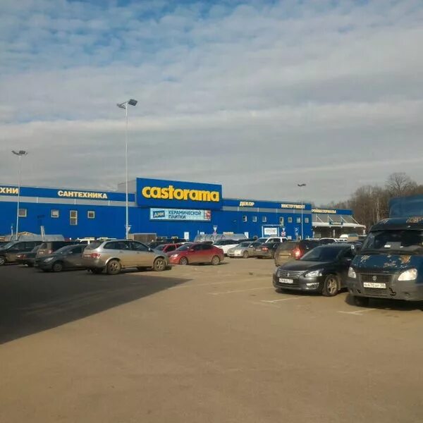 Касторама городе щелково. Работа касторама щелково сегодня. Магазин castorama в щелково. Касторама щёлково. Магазин castorama в щелково.