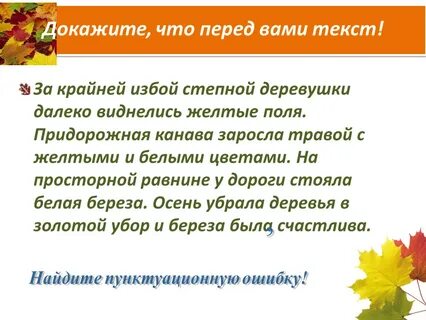 За крайней избой