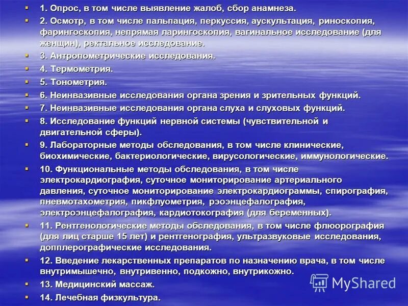 в том числе выявлено. в том числе выявлено. в том числе выявлено. в том числе выявлено. в том числе выявлено.