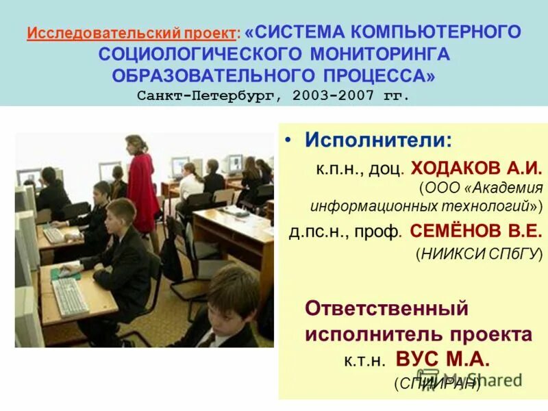 принципы формирования среды. электронная информационная образовательная среда. образовательная стрела. образовательная среда в детском саду. информационная образовательная среда.