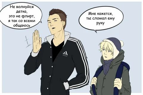 Соционика мужчины