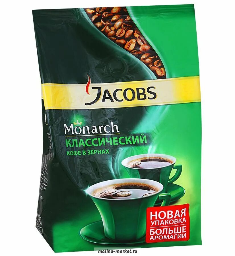 Jacobs Monarch 800г кофе в зернах. Кофе Якобс Монарх 800 в зернах. Кофе в зернах Jacobs Монарх 800 г. Якобс Монарх зерновой.