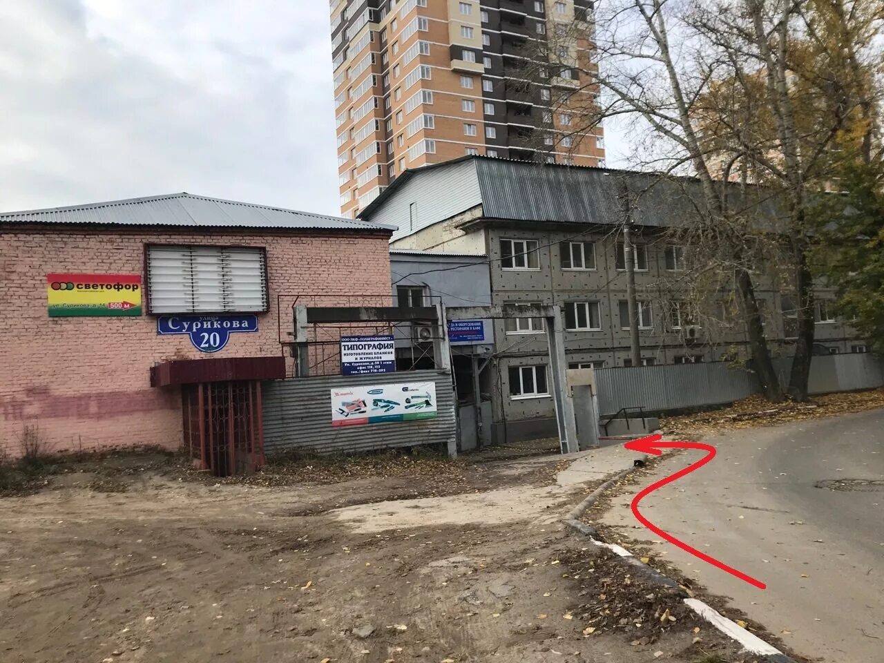 9. Maxim, тула, улица сурикова. Сурикова 16 красноярск на карте. Смарт квартал на сурикова тула планировка. Сурикова 16 тула.