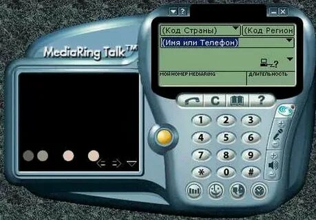 Бесплатные звонки на мобильные телефоны