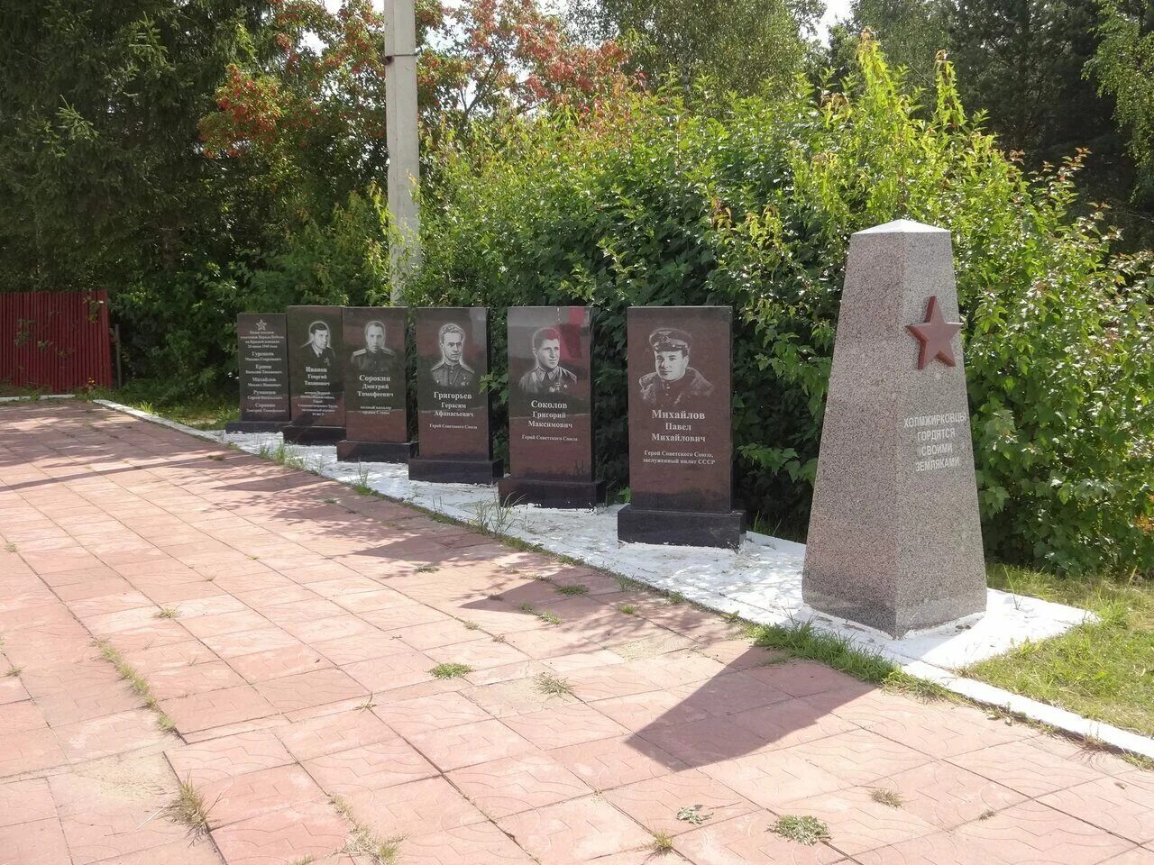 подслушано в холме. город холм новгородской области. подслушано в холме. подслушано ровдино. подслушано в холме.