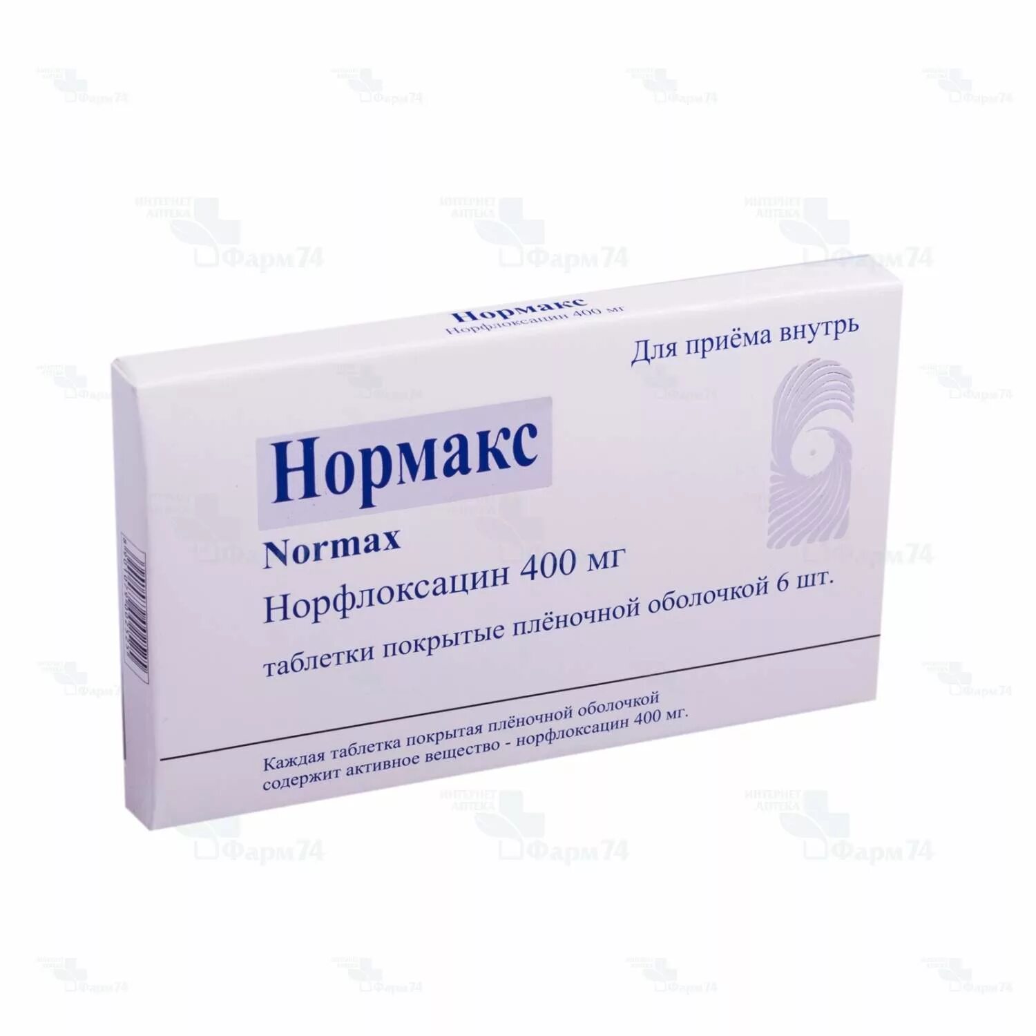 Нормакс. Нормакс таб. нормакс лекарство. таблетки нормакс 400 миллиграммов.
