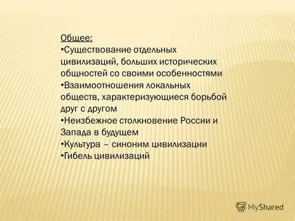 Отдельный существовать