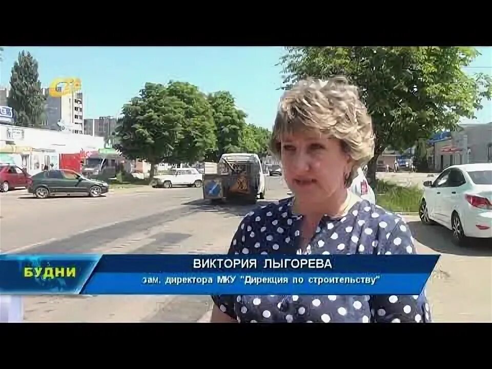 Ульяновск вести фон. Ветклиника телепередачи. Мудни. Офисные будни. Передача будни.