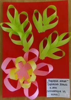 Ленточная аппликация