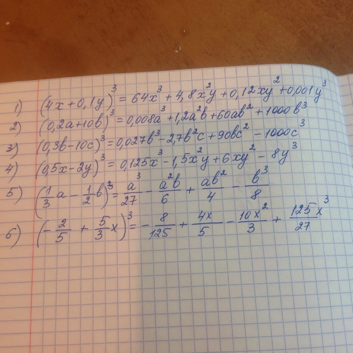 Y 5 x 10x 6. A2-b2. -2,5(2,5a-1,5b)+0,5(1,8b+5,6a). -5(0,6-1,2)-1,5c-3.