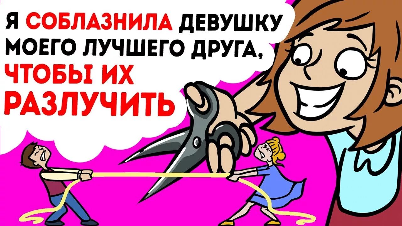 Как соблазнить девочку. Как соблазнить девочку