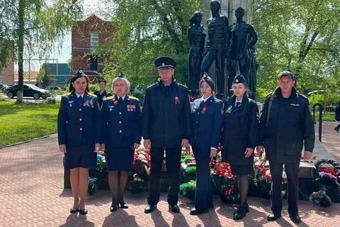 Уфсин курск