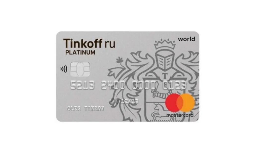 Минусы кредитной карты тинькофф. Кредитная карта тинькофф плюсы и минусы. Кредитная карта тинькофф плюсы и минусы. Минусы кредитной карты тинькофф. Минусы кредитной карты тинькофф.