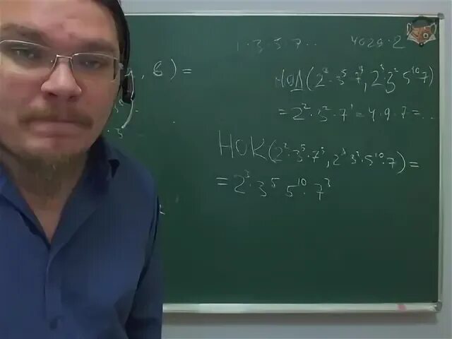 Трушин теория чисел. Теория цифра в мфти фото.