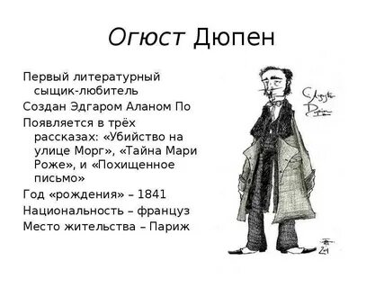 Любитель это