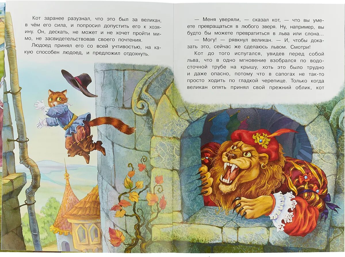 Рассказ о коте в сапогах. Сочинение про кота в сапогах. Краткий пересказ кот в сапогах. Кот в сапогах шарль перро книга. Описание коатв сапогах.