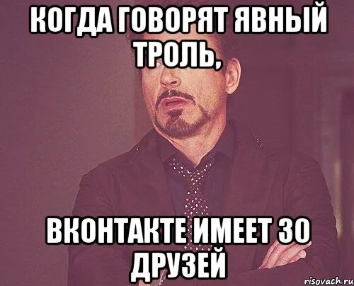 Мем имеет. Мемы про настюшу. агаё мем. настюша, будь здорова.